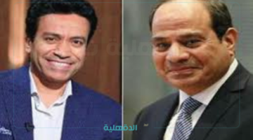 فين القطايف ياحسين؟.. إشادة الرئيس السيسي ببرنامج قطائف للفنان سامح حسين "تعرف علي موعد العرض والتفاصيل"