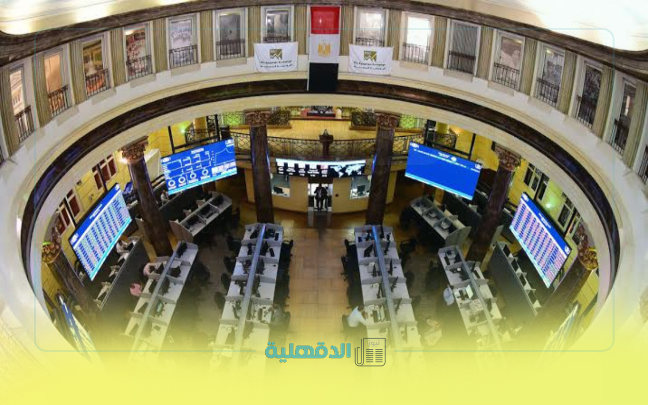 ارتفاع جماعي لمؤشرات البورصة المصرية اليوم الأحد بمنتصف التعاملات.. تعرف على السبب