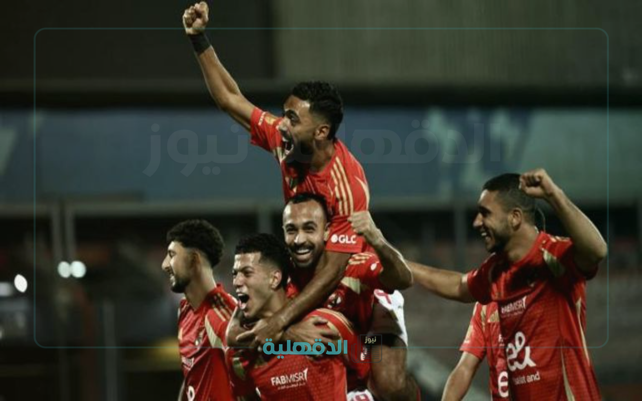 القناة الناقلة لمباراة الأهلي وطلائع الجيش اليوم ومعلق اللقاء في كأس عاصمة مصر 2025
