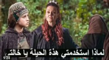 اكتشفوا الأحداث المشوّقة والتطورات.. الإعلان الثاني الرسمي للحلقة 183 المؤسس عثمان مترجم للعربية