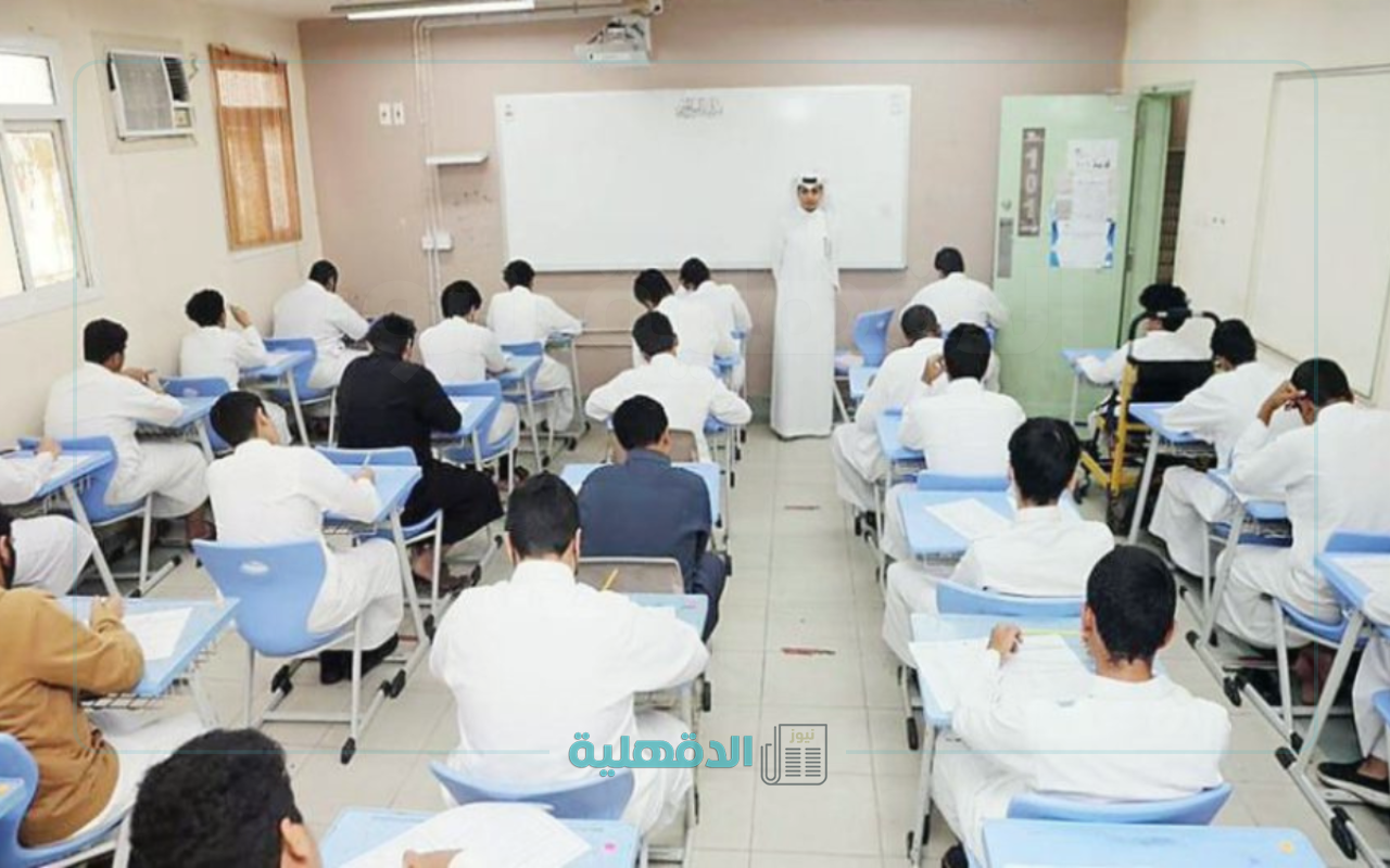 بعد حسم الجدل.. التعليم السعودية تحدد رسميًا موعد إجازة عيد الفطر 2025 للطلاب
