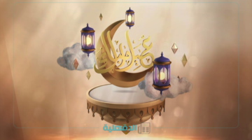 الحسابات الفلكية تحدد موعد عيد الفطر 2025 في الكويت وموعد تحري هلال شوال