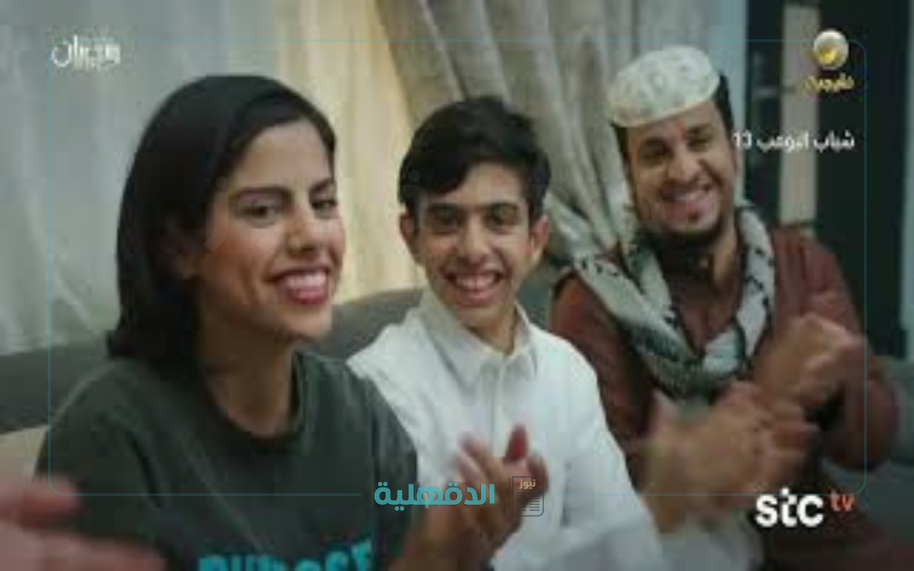 استمتعوا مع عامر وعائلته.. الحلقة 16 من مسلسل شباب البومب 13 عبر قناة روتانا خليجية