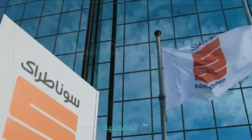 موعد الإعلان عن نتائج سوناطراك 2025 ورابط الاستعلام عن النتائج بشكل إلكتروني