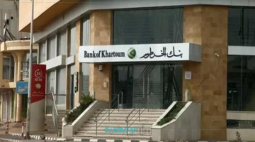 "بخطوات سهلة ".. رابط فتح حساب بنك الخرطوم أون لاين بالرقم الوطني bank of khartoum