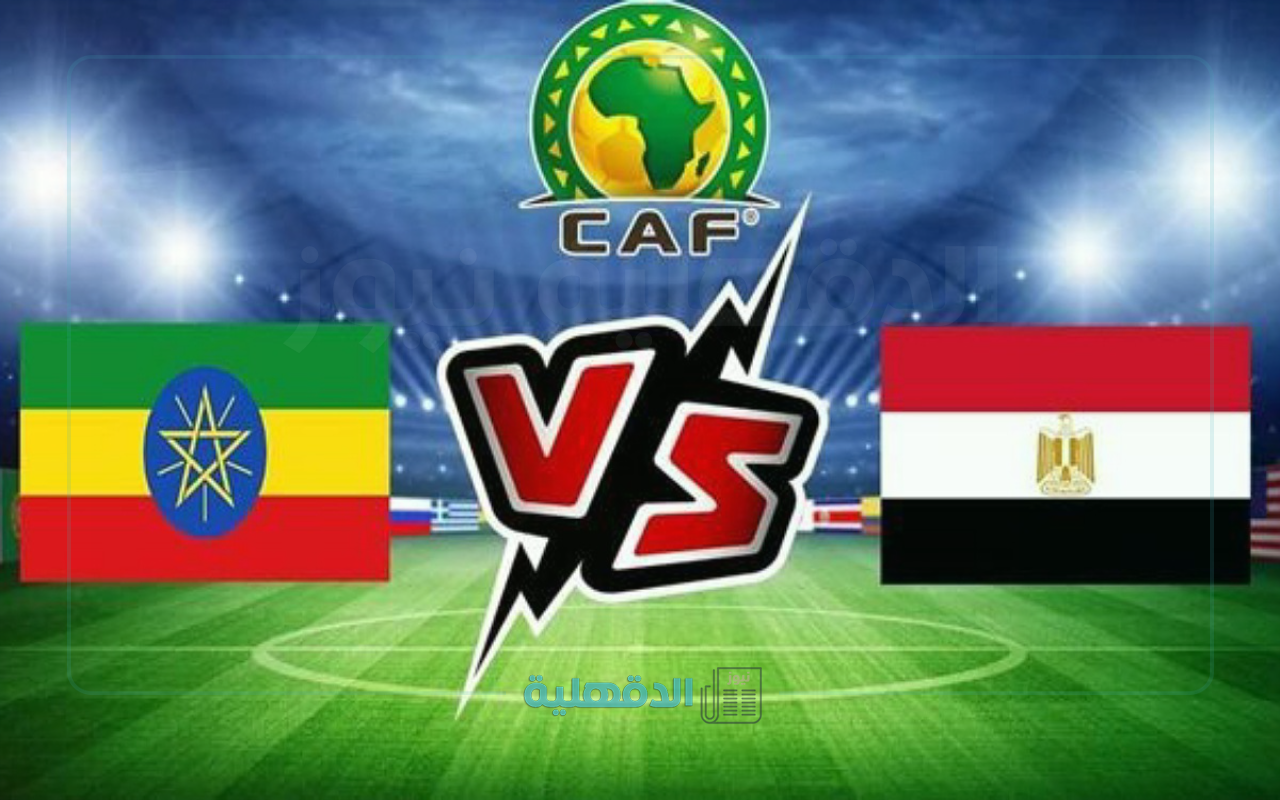 “ثبتها الآن “.. تردد قناة أون تايم سبورت الناقلة لمباراة منتخب مصر وإثيوبيا اليوم
