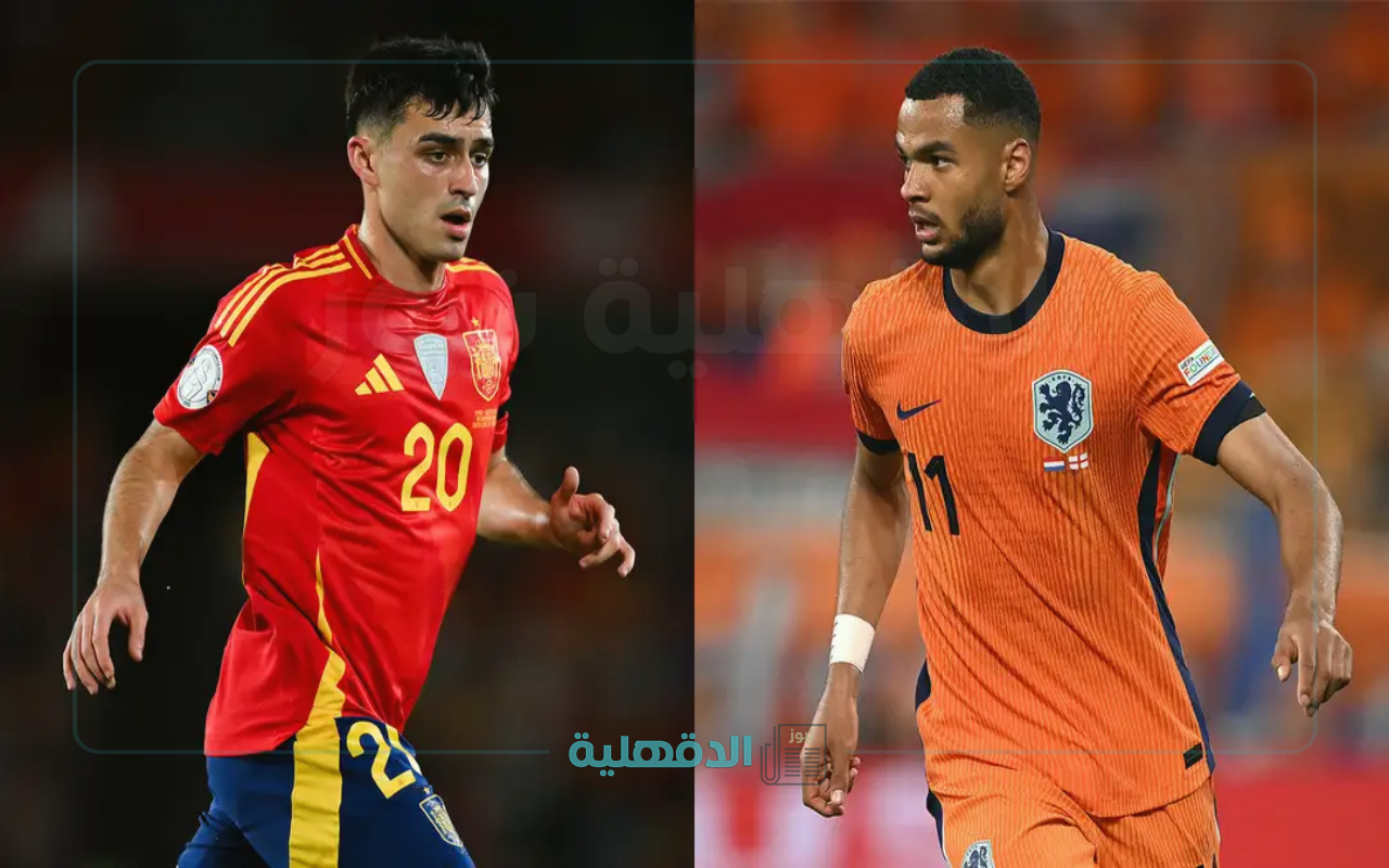 “Netherlands vs Spain”.. موعد مباراة إسبانيا وهولندا اليوم والقناة الناقلة في دوري الأمم الأوروبية 2025