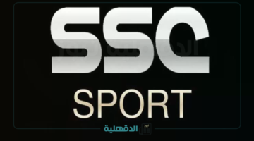 "ثبتها الآن ".. تردد قناة ssc الرياضية السعودية على القمر الصناعي نايل سات وعرب سات 2025