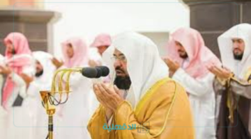 صلاة العيد بالحرمين السديس يؤم مصلي الحرم المكي والبعيجان للمسجد النبوي