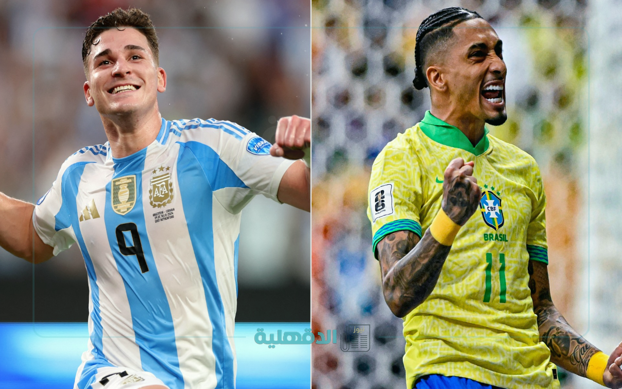 السوبر كلاسيكو.. موعد ومعلق مباراة الأرجنتين والبرازيل Argentina vs Brazil في تصفيات كأس العالم 2026 والقنوات الناقلة