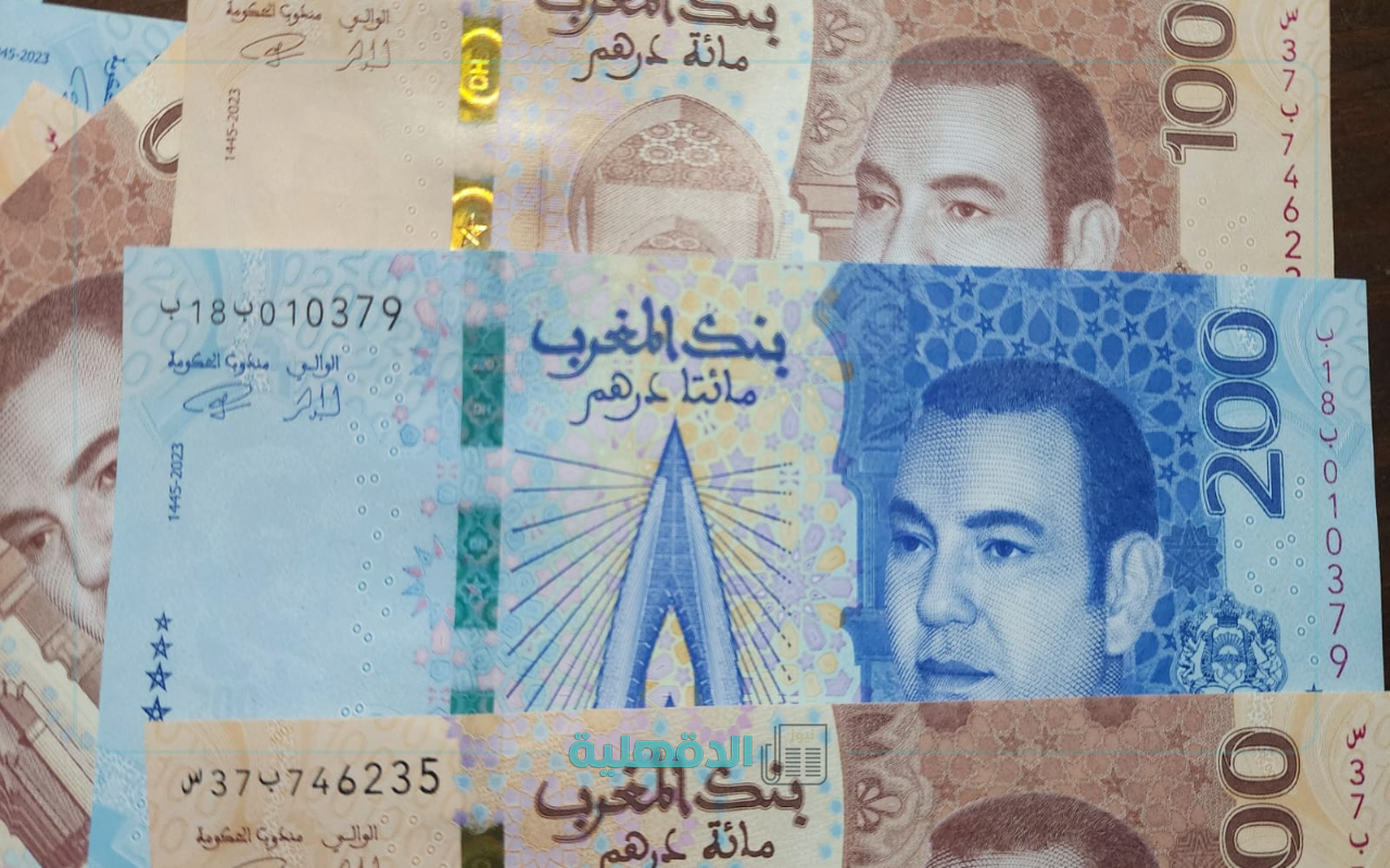 بشري سارة للمغاربة.. الصندوق المهني المغربي للتقاعد يُقدّم صرف معاشات مارس 2025 بمناسبة عيد الفطر