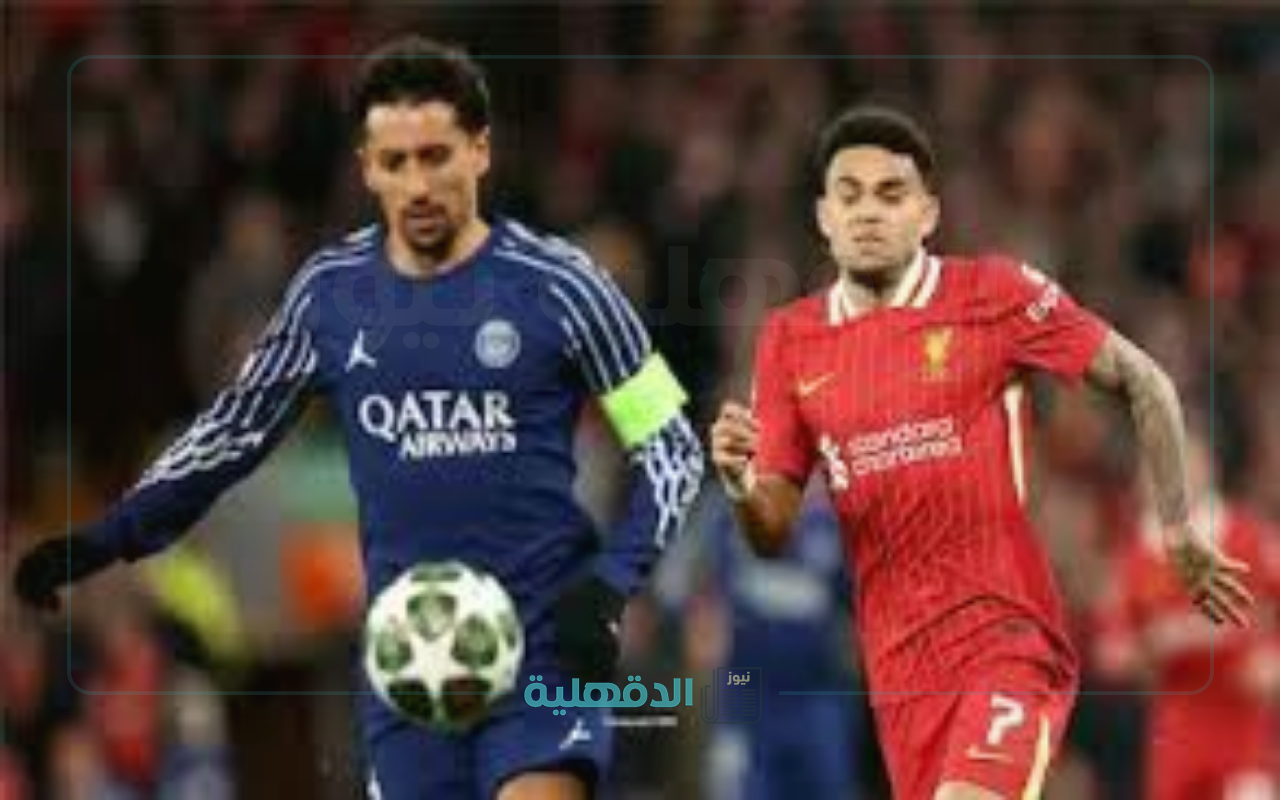 هل يعود برشلونة للتتويج؟.. الفرق المتأهلة إلى ربع نهائي دوري أبطال أوروبا 2024-2025