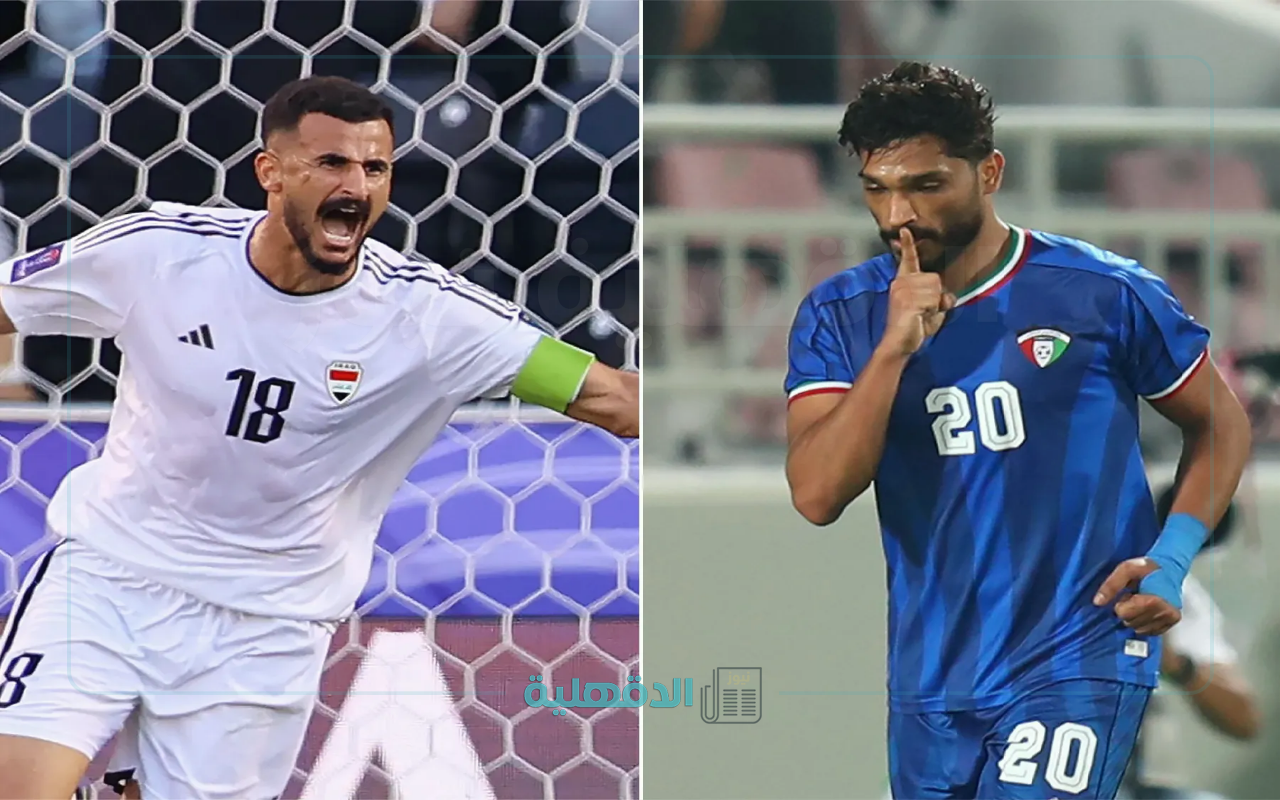 معركة التأهل تبدأ.. القنوات الناقلة لمباراة العراق ضد الكويت اليوم في تصفيات آسيا لكأس العالم 2026