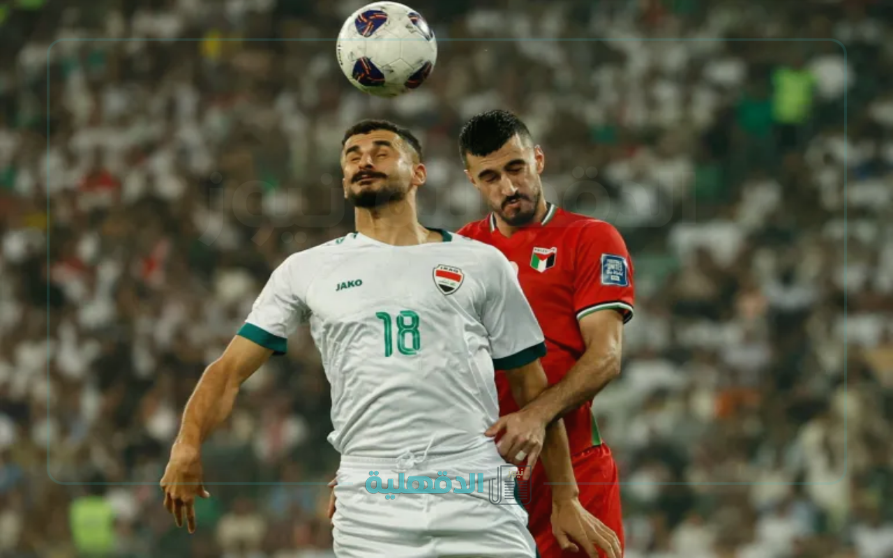 “مواجهة عربية قوية”.. القنوات الناقلة لمباراة العراق وفلسطين اليوم في تصفيات كأس العالم 2026