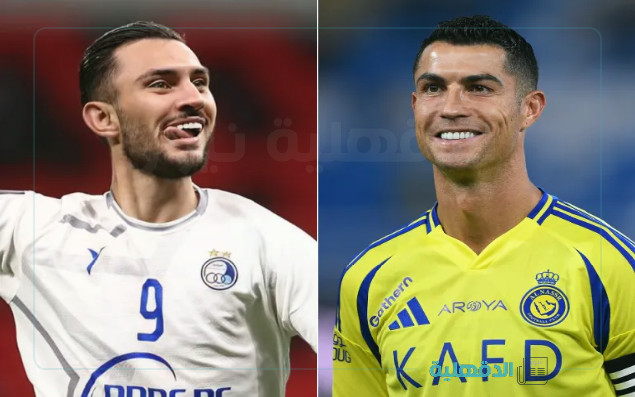 القنوات الناقلة لمباراة النصر واستقلال طهران الايراني في دوري أبطال آسيا 2025 وتردداتها