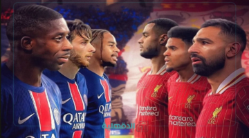 مو صلاح في مواجهة نارية.. القنوات الناقلة لمباراة ليفربول ضد باريس سان جيرمان دوري أبطال أوروبا 2025 وتشكيل الفريقين