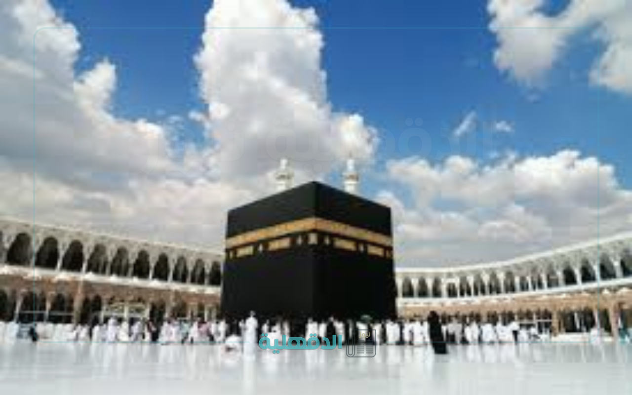 إبدأ رحلة الحج بكل يسر.. باقات الحج 1446 “الرابط وشروط الحجز”