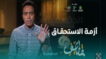 حلقة بروح هادئة وودية.. برنامج قطايف سامح حسين في رمضان 2025 " تعرف علي موعد العرض والمنصات الناقلة"