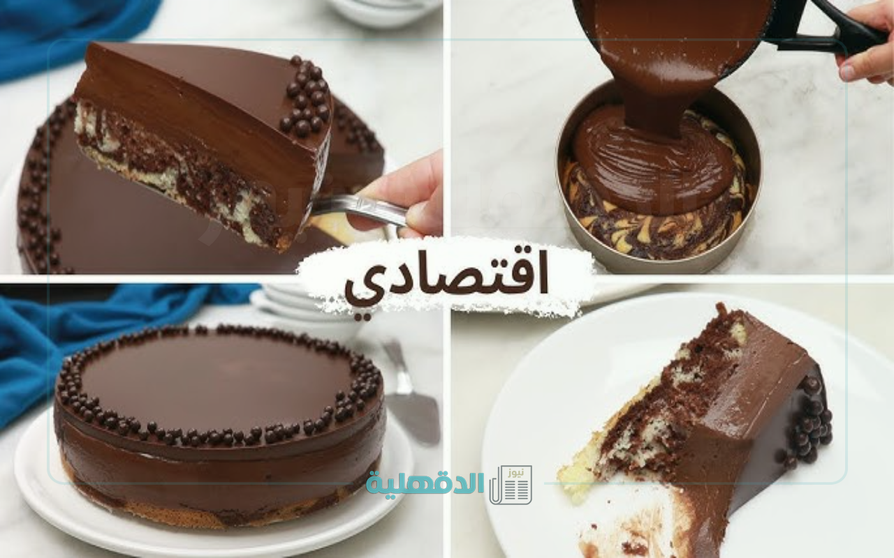 كيكة شوكولاتة