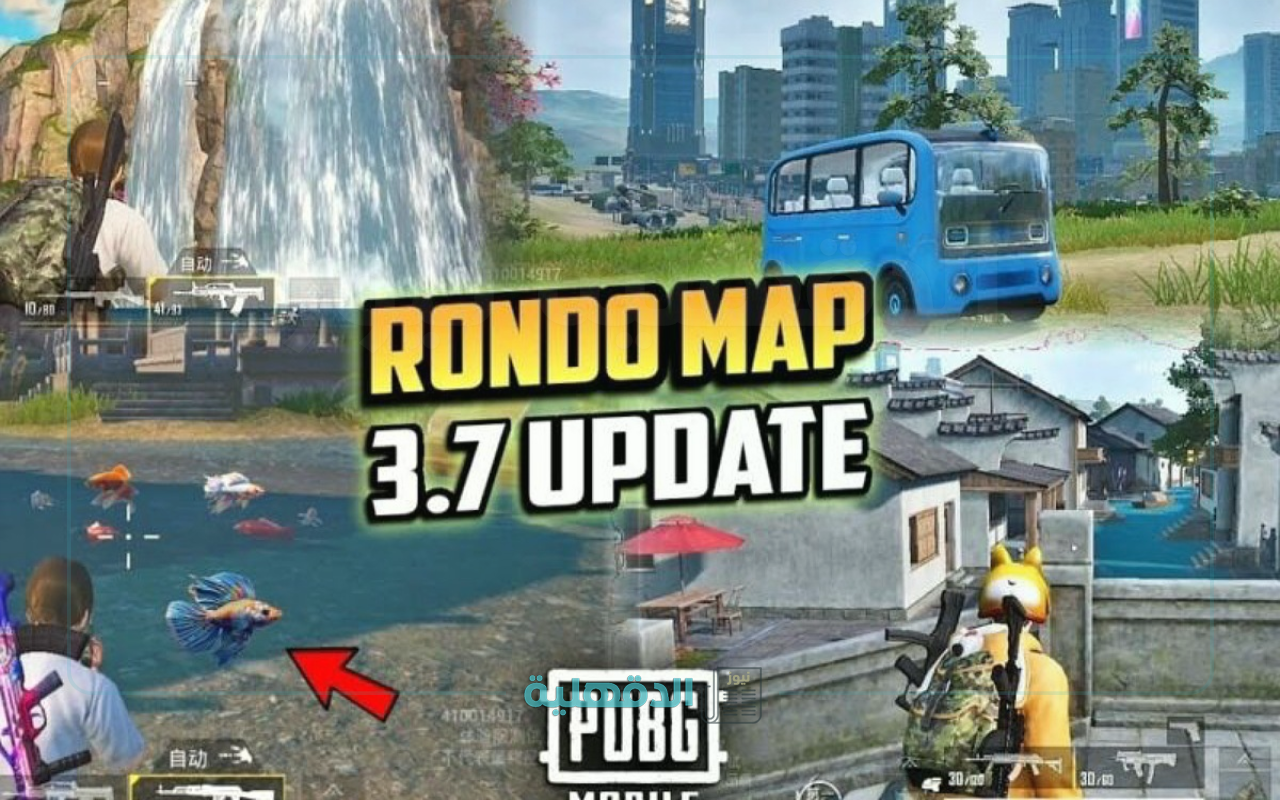 طريقة تنزيل تحديث ببجي موبايل 3.7 الجديد مود رمضان واسمتع بأقوى مزايا