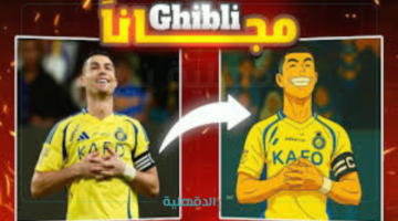 إعمل صورك كرتون.. تحويل الصور إلي إسلوب studio ghibli "خطوات تطبيقها"