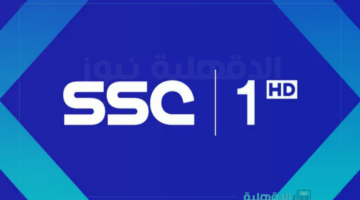 "نزلها وشجع فريقك”.. تردد قناة SSC Extra HD1 الجديد 2025 علي جميع الأقمار الصناعية