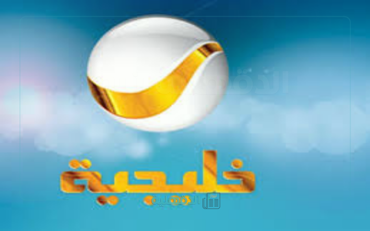 اضبط ساعتك علي مسلسلاتها.. تردد قناة روتانا خليجية 2025 بأعلي جودة علي جميع الأقمار الصناعية