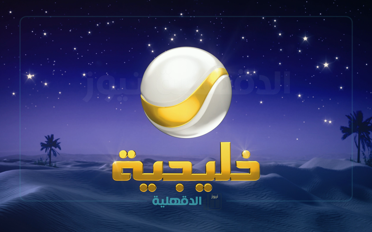 تردد قناة روتانا خليجية الناقلة لمسلسل شباب البومب 13 الحلقة 26 على قمر نايل سات وعرب سات