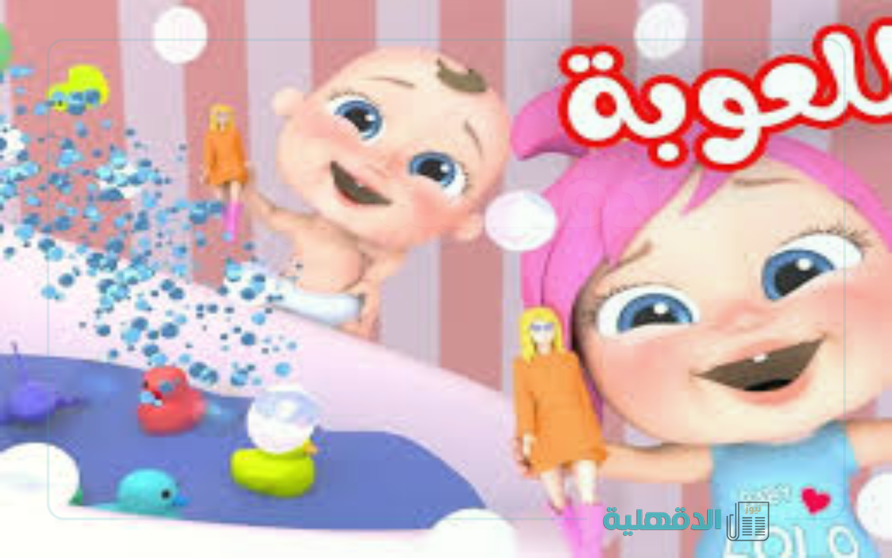 معاها متعة لاتنتهي.. تردد قناة وناسة كيدز 2025 جودة عالية وطريقة تثبيتها على جهاز الاستقبال