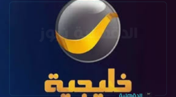 استمتع مع فيصل العيسي.. تردد قناه روتانا خليجيه الجديد 2025 لمتابعة مسلسل شباب البومب 13