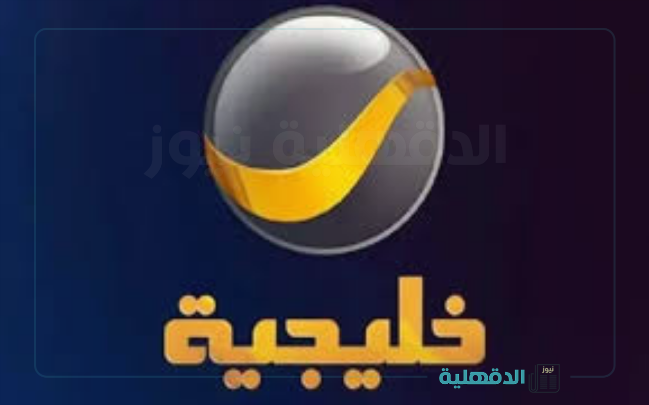 استمتع مع فيصل العيسي.. تردد قناه روتانا خليجيه الجديد 2025 لمتابعة مسلسل شباب البومب 13