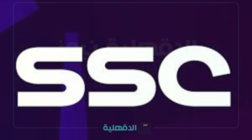 تابع المباريات الحصرية.. تردد قنوات SSC الرياضية 2025 بأعلي جودة HD علي نايل سات وعرب سات