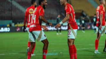دقائق علي الماتش.. تشكيلة الأهلي المتوقعة أمام طلائع الجيش في كأس عاصمة مصر والقنوات الناقلة