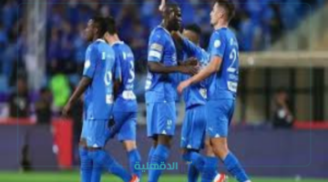مباراة مولعة.. تشكيلة الهلال أمام باختاكور اليوم في دور الـ 16 من دوري أبطال آسيا للنخبة 2025 وموعد المباراة والقنوات الناقلة