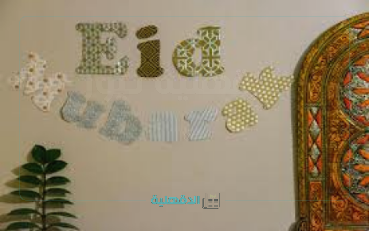 اكتب عليها اسمك.. تصميم بطاقة تهنئة عيد الفطر المبارك 2025 بالإسم “إرسلها لمن تحب”