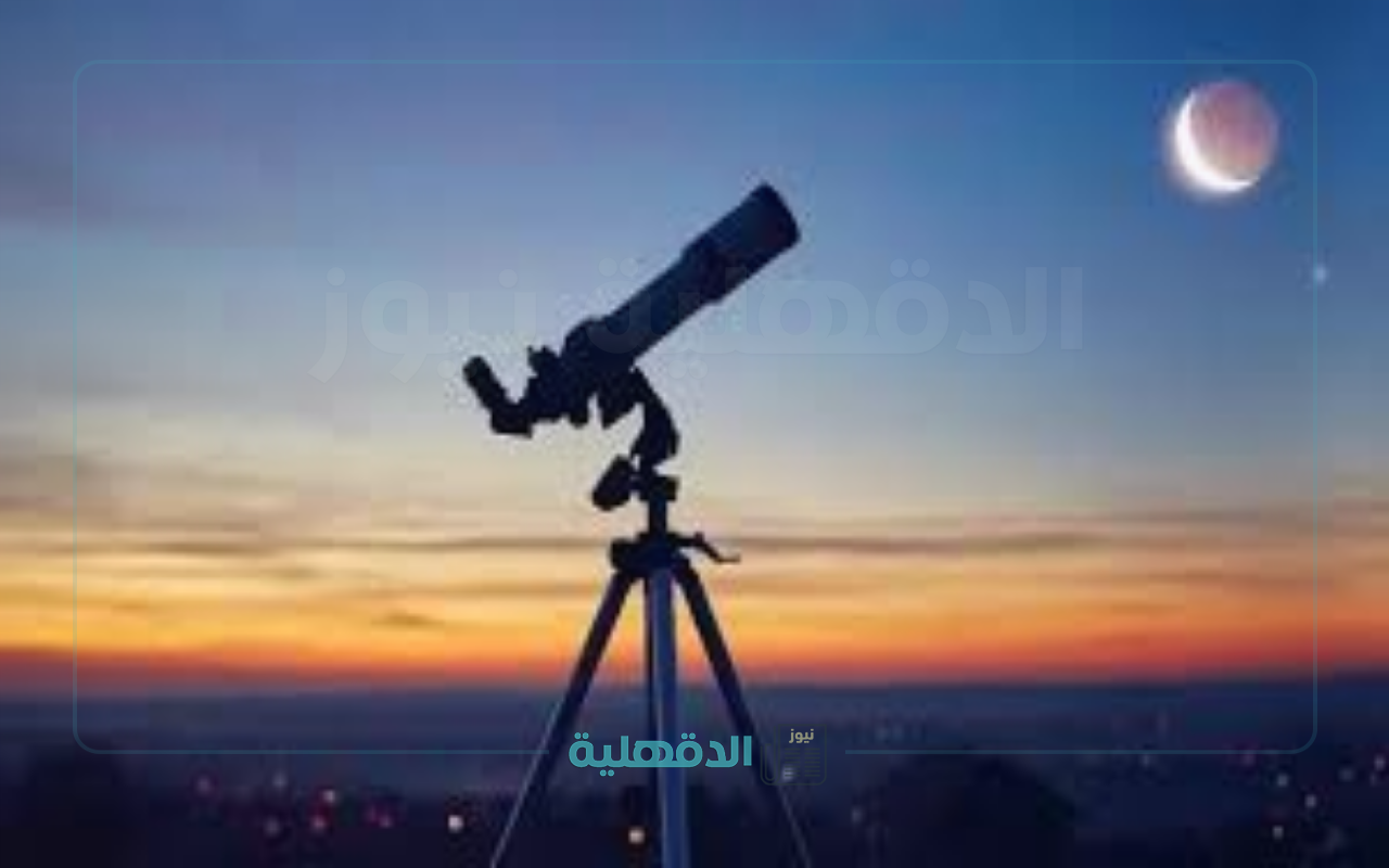 توقعات مركز الفلك الدولي لهلال شوال وموعد أول أيام عيد الفطر 2025 بالدول العربية