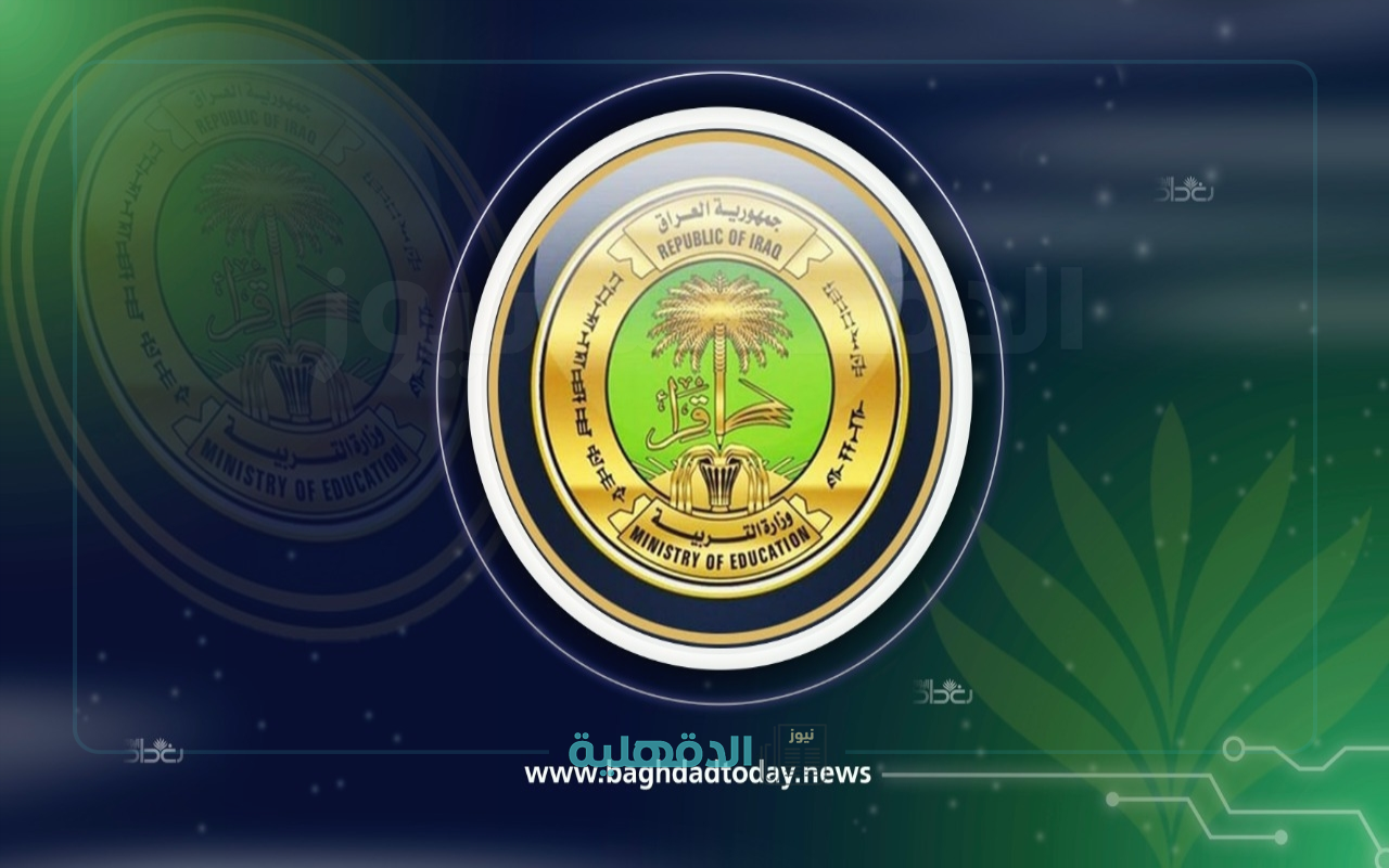 التربية العراقية تنشر جدول إمتحانات الدور الاول السادس الاعدادي 2024 -2025