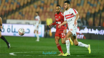 مباراة القمة.. حقيقة إعادة مباراة الأهلي والزمالك "اتحاد الكرة المصري يحسم الجدل"