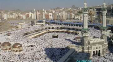 قبل إنتهاء الموعد.. خطوات التسجيل في حملة الراجحي للحج المجاني 1446 هـ والشروط والوثائق المطلوبة