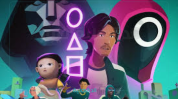 أكثر الألعاب إثارة.. خطوات تحميل لعبة الحبار Squid Game Unleashed علي هواتف الآيفون والأندرويد