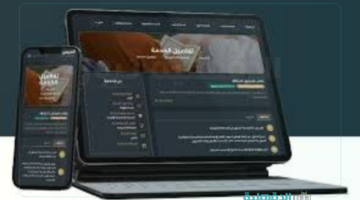 أعظم عشر أواخر.. خطوات تسجيل الاعتكاف في المسجد الحرام 2025 والشروط المطلوبة