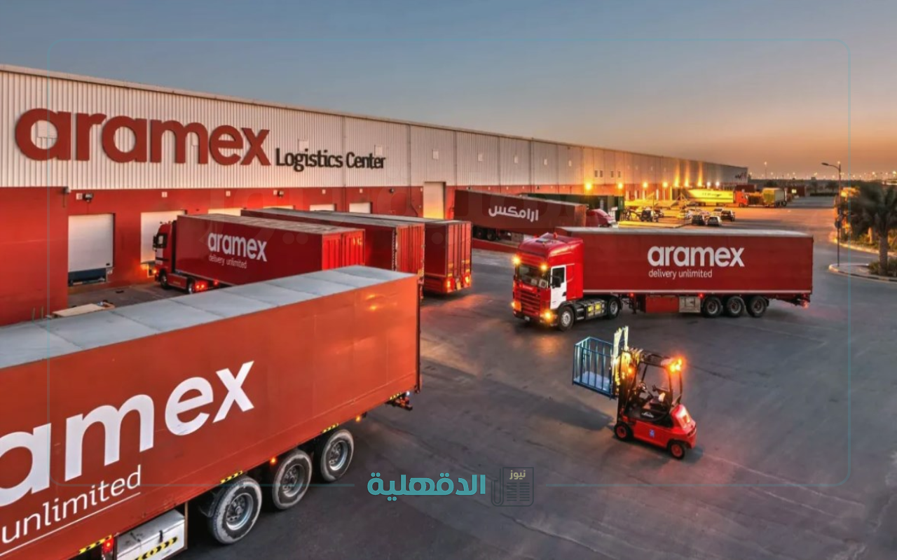 اوقات دوام ارامكس في رمضان في السعودية 2025