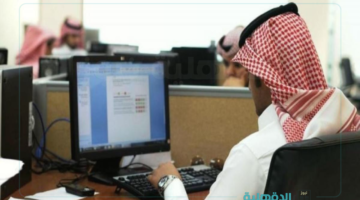 دوام رمضان الحكومي 1446 للموظفين والقطاع الخاص وعدد ساعات العمل بعد تعديلها رسميًا