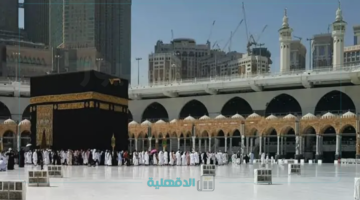 رابط تسجيل الاعتكاف في المسجد الحرام 2025 والشروط المطلوبة