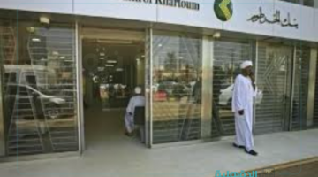 وانت في بيتك.. رابط فتح حساب بنك الخرطوم أونلاين 2025 بالرقم الوطني "للمقيمين والمغتربين " والشروط المطلوبة