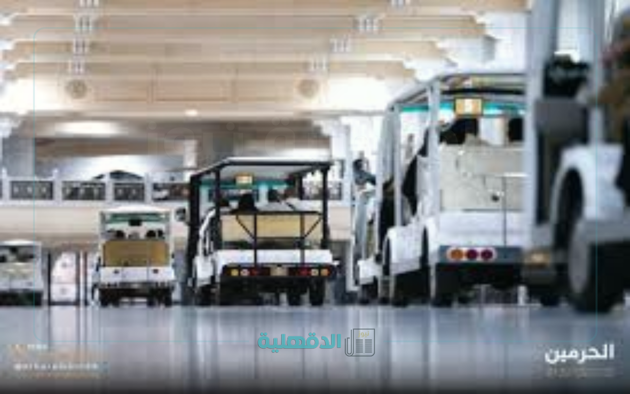 بعد الإعلان عن إطلاقها.. رابط منصة التنقل الموحدة لحجز عربات المسجد الحرام وانواع العربات