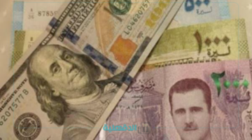 سعر صرف الليرة السورية مقابل الدولار الأمريكي اليوم الأربعاء 26 مارس 2025