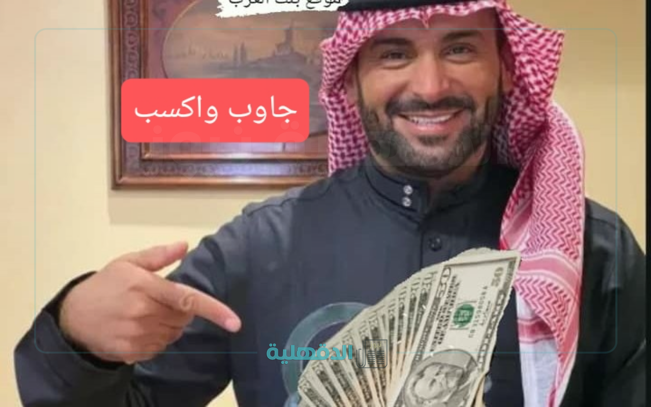 شركة يزيد الراجحي وإخوانه العقارية والتجارية: استثمارات رائدة في مختلف القطاعات