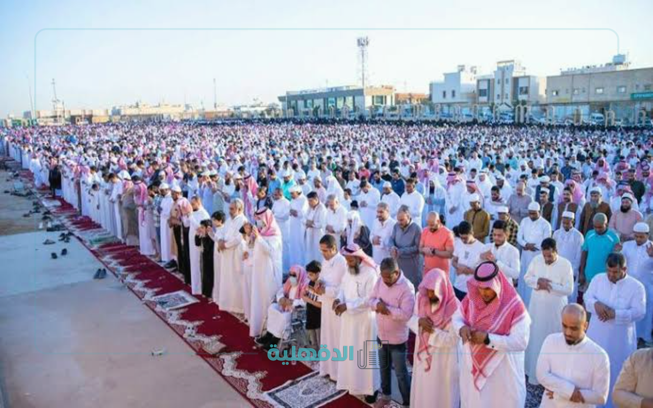 موعد صلاة عيد الفطر في مدن المملكة العربية السعودية 2025 – 1446