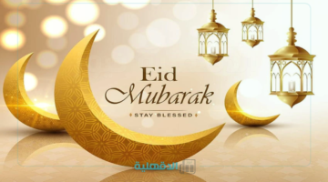 عساكم من عواده.. صور تهنئة عيد الفطر المبارك 2025 وأجمل مسجات التهنئة لجميع الأحباب